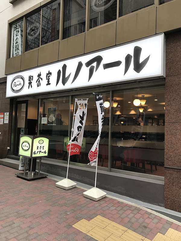 19冬東京自由行 冬遊東京六天六夜自由行折扣季逛買吃行程總覽 艾芙琳的狂遊日記 痞客邦