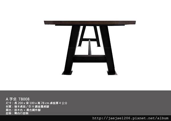 目錄-餐桌系列3.jpg