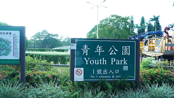 《臺北市運動知能系列課程｜親子定向越野全記錄：地圖怎麼看？控