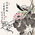 林玉華 12.jpg