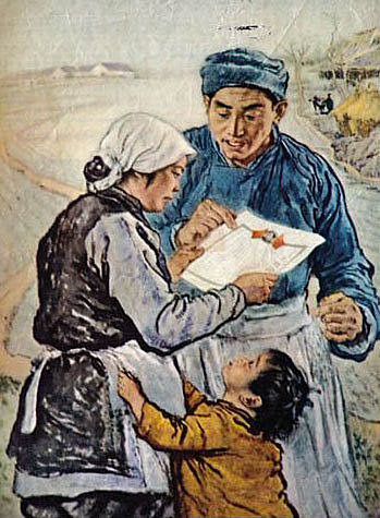 蔣兆和 1.jpg