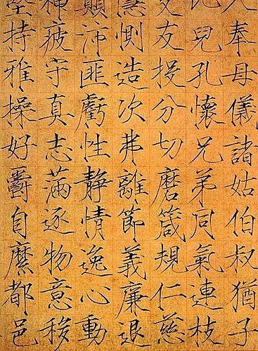 宋徽宗 8.jpg