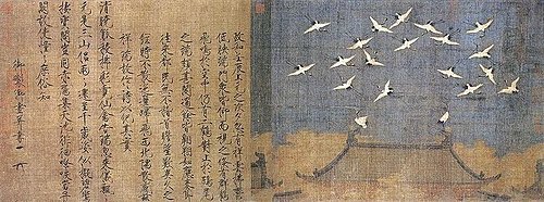 宋徽宗 2.jpg