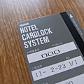 key.jpg