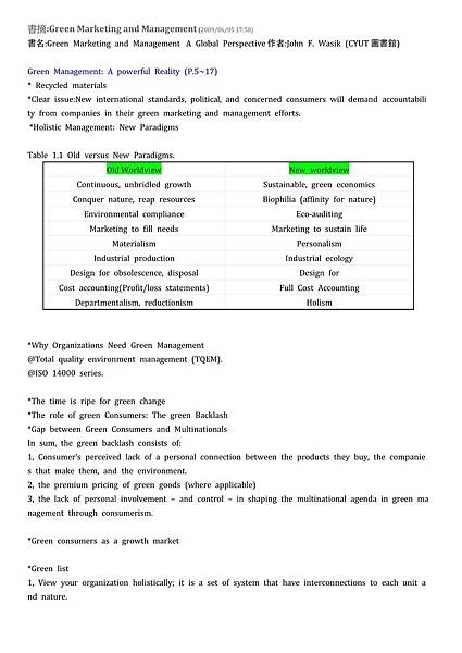 書摘Green Marketing_01