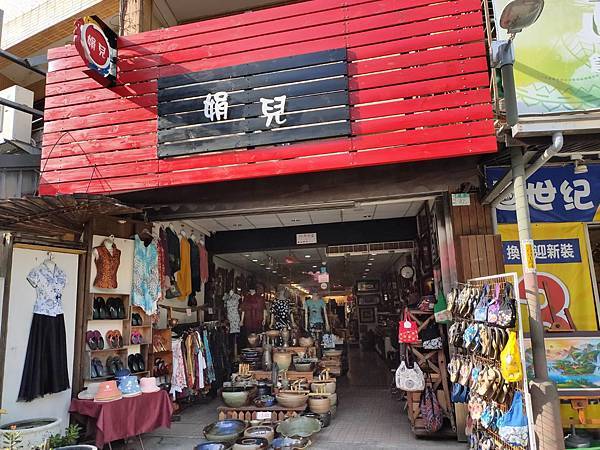 鶯歌老街娟兒藝術工坊 服飾 陶瓷老街家用品畫作 批發 花器 餽贈 禮品 送禮 開幕 畫作大筆進財 展示 藝術品 養魚 魚缸 招財 風水 財源滾滾 鶯歌老街娟兒藝術工坊 服飾 陶瓷老街家用品畫作 批發 花器 餽贈 禮品 送禮 開幕 畫作大筆進財 展示 藝術品 養魚 魚缸 招財 風水 財源滾滾