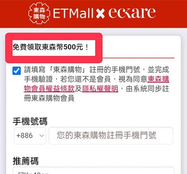 宏碁集團 專利鮮人蔘膠原活力 評價好嗎??  人蔘萃取、烏梅