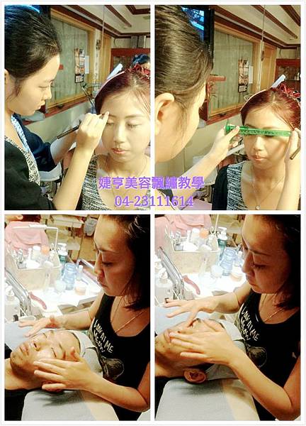 婕亨台中飄眉繡眉教學、美容教學 婕亨台中飄眉繡眉教學、美容教學
