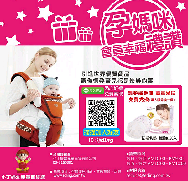 小丁 小丁