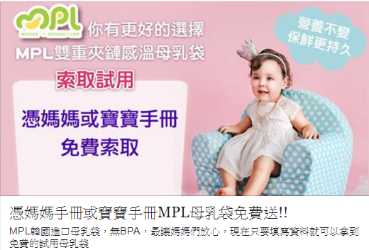 mlp mlp