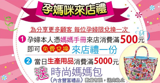 皮媽 皮媽