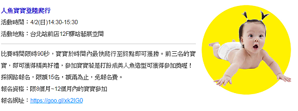 爬行