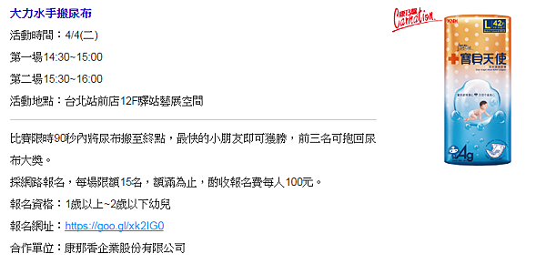 搬搬