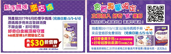 樂新 樂新