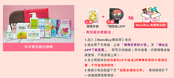 mamibuy mamibuy