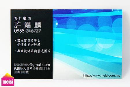 空間設計師許先生名片正面 空間設計師許先生名片正面
