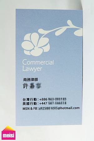 商務律師許小姐商務名片 商務律師許小姐商務名片