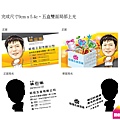 003-QFace-card-五盒雙面局部上光.jpg