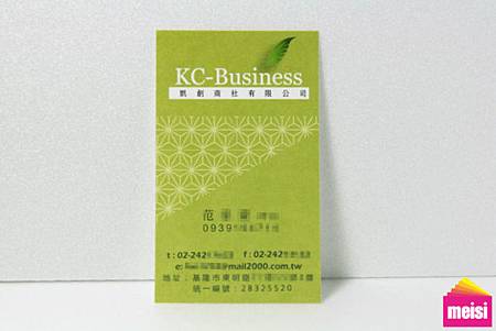 2011年05月第一週作品-名片代工 2011年05月第一週作品-名片代工