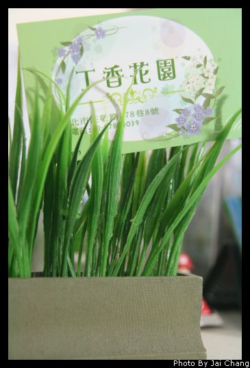 丁香花園名片設計