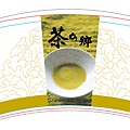 2011年05月9盎司紙杯設計-茶坊、茶莊