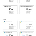 翰明科技名片對稿.jpg