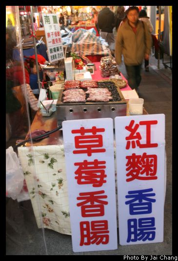 2009年台中年貨大街，繼光街照片