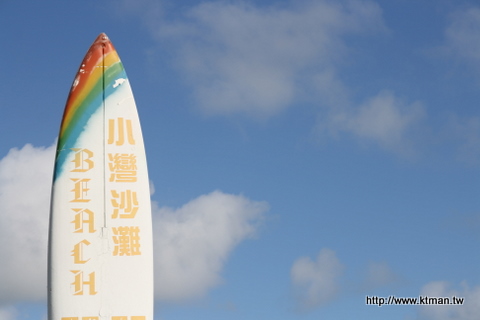 小灣沙灘入口 小灣沙灘入口