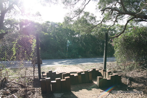 社頂自然公園