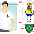 世界盃T恤-巴西.jpg