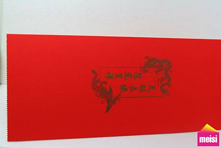 2011年05月第一週作品-傳統喜帖 2011年05月第一週作品-傳統喜帖