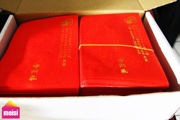 傳統喜帖7元 傳統喜帖7元