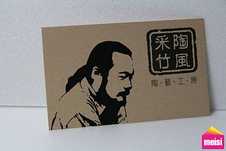 2011年05月第一週作品-名片代工-棉絮紙 2011年05月第一週作品-名片代工-棉絮紙