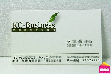 2011年05月第一週作品-名片代工 2011年05月第一週作品-名片代工
