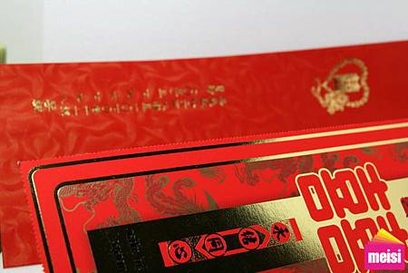 2011年05月第一週作品-傳統喜帖 2011年05月第一週作品-傳統喜帖