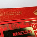 2011年05月第一週作品-傳統喜帖