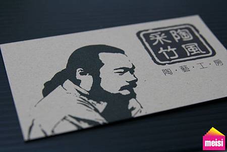 2011年05月第一週作品-名片代工-棉絮紙 2011年05月第一週作品-名片代工-棉絮紙