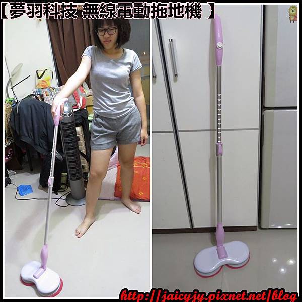 【夢羽科技 無線電動拖地機】讓年底大掃除更輕鬆..清潔更有效率