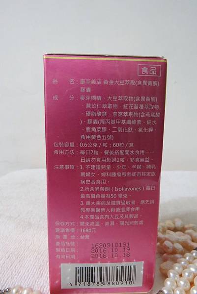 18379280_1923761767905344_657311579_o 試用