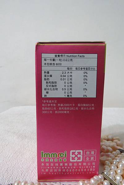 18451911_1923761764572011_2045720449_o 試用