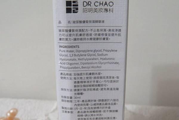 19549486_1950619158552938_318553235_o 試用