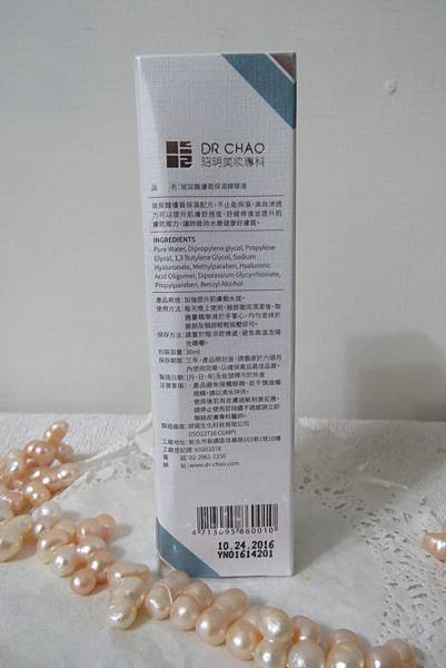 19531668_1950619175219603_1816578792_o 試用