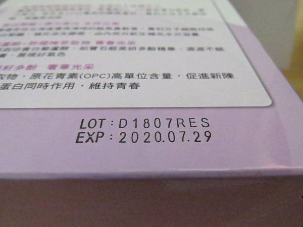 IMG_4329 試用
