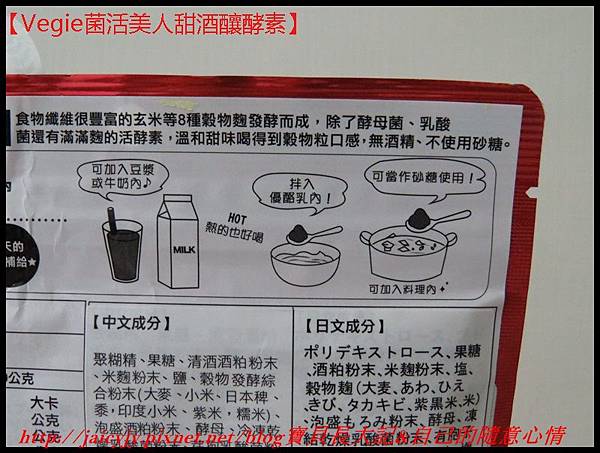 IMG_4960 拷貝 試用