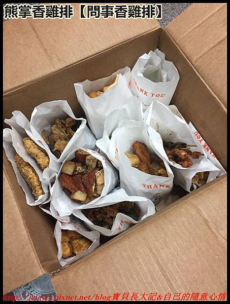 鹹酥雞_181123_0009 鹹酥雞_181123_0009