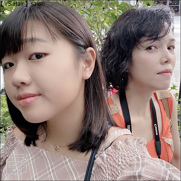 【逢甲髮廊】 (台中護髮)(台中深層護髮)【VS Hair】salon- 不怕疫情居家閉關一樣能有亮麗髮型