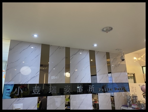 小荳瑞姿診所 玻尿酸肉毒醫美微整形,趕走老態拜拜魚尾紋!