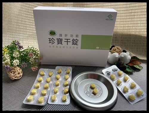 面對忙碌生活,我選擇 「禾康_珍寶干有效護肝_膠囊」 珍寶我最愛的家人每一天