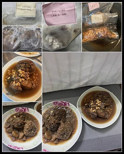 疫情嚴峻!大稻埕老台北風味餐廳同安樂推出主菜冷凍包,方便簡單,在家也可享受懷舊餐點的美好滋味