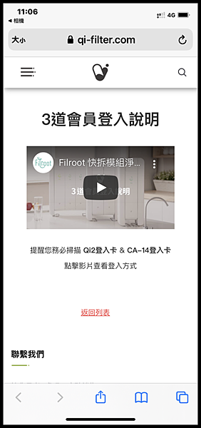 IMG_3239.PNG IMG_3239.PNG